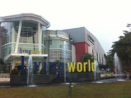 【樂】印尼雅加達★Living World★MALL