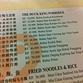 【食】印尼泗水★The Duck King帝王鴨★中港料理