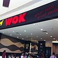 【食】印尼泗水★WOK★炒飯份量驚人的餐館