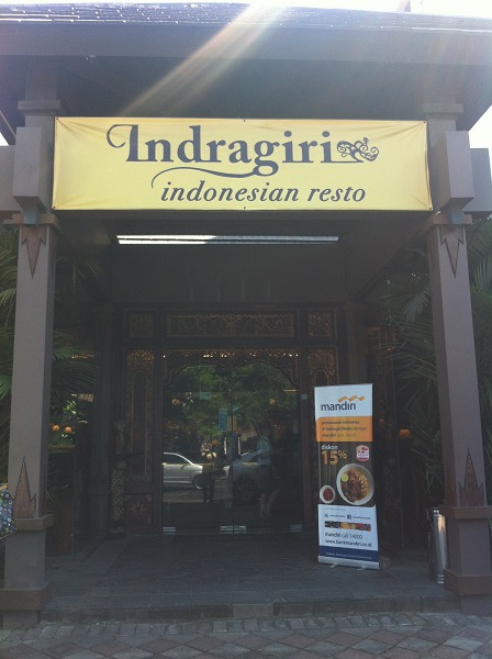【食】印尼泗水★Indragiri Indonesian Resto★印尼菜餐廳