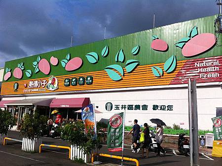 【遊】台南★白河、東山、玉井★開車一日遊