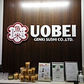 【食】日本東京★UOBEI SUSHI 魚米迴轉壽司★澀谷必吃！！平價迴轉壽司，自動化點餐送餐超方便，食尚玩家莎莎推薦！