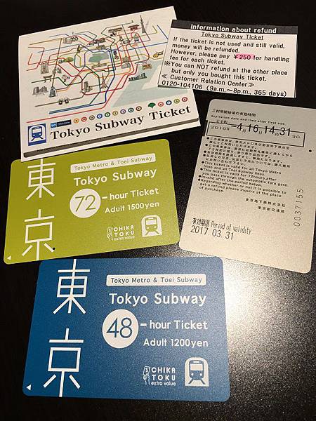 【分享】日本東京★往返成田機場第二航廈、東京市區交通★東京市區Tokyo Subway Ticket