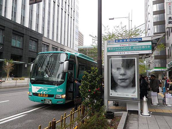 【分享】日本東京★往返成田機場第二航廈、東京市區交通★東京市區Tokyo Subway Ticket