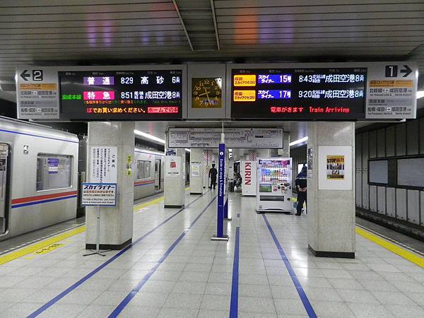 【分享】日本東京★往返成田機場第二航廈、東京市區交通★東京市區Tokyo Subway Ticket