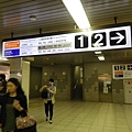 【分享】日本東京★往返成田機場第二航廈、東京市區交通★東京市區Tokyo Subway Ticket