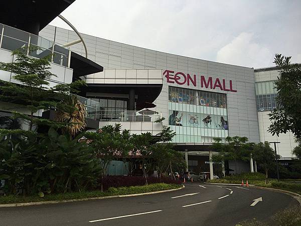 【樂】印尼雅加達★AEON MALL★南Tangerang，BSD CITY，日式風格Shopping Mall