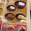 【食】印尼雅加達★すき家 SUKIYA Gyudon★日本連鎖牛丼飯，Bay Walk City Mall