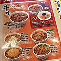 【食】印尼雅加達★すき家 SUKIYA Gyudon★日本連鎖牛丼飯，Bay Walk City Mall