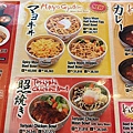 【食】印尼雅加達★すき家 SUKIYA Gyudon★日本連鎖牛丼飯，Bay Walk City Mall