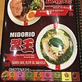 【食】印尼雅加達★ICHIRO RAMEN MARKET★AEON MALL，拉麵街，可選湯底及麵條，綠茶可無限續杯