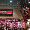 【食】印尼雅加達★ICHIRO RAMEN MARKET★AEON MALL，拉麵街，可選湯底及麵條，綠茶可無限續杯