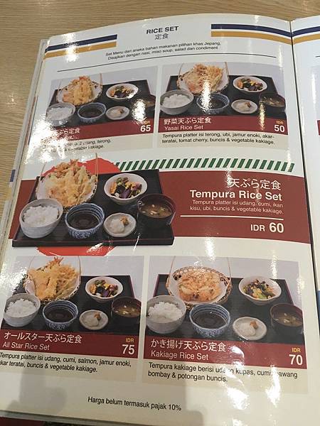 【食】印尼雅加達★TEMPURA  TENYA TENDON天丼★平價日式天丼飯，綠茶可續杯，MALL TAMAN ANGGREK