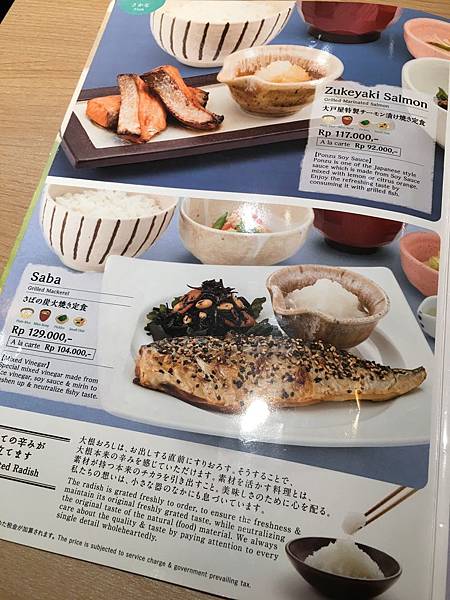 【食】印尼雅加達★大戶屋OOTOYA Japanese Restaurant★價位與台灣差不多