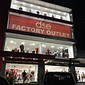 【2016遊】印尼萬隆★Factory Outlet★萬隆市區Outlet逛不完