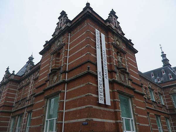 阿姆斯特丹市立博物館(Stedelijk Museum Amsterdam)的外觀還滿復古風的