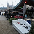 在I amsterdam Sign廣場前，餐廳外有一張椅子上面就寫著I amsterdam，為了拍這張椅子老公幾乎要跟我翻臉了，因為等很久才拍到啊！！