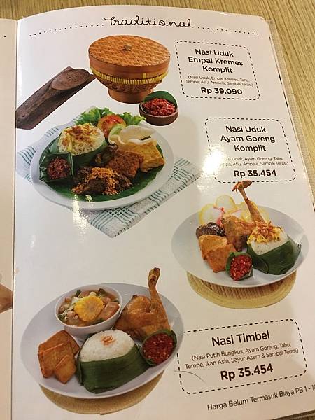 【食】印尼雅加達★PAN & FLIP★印尼式、美式、中式、點心。平價餐廳