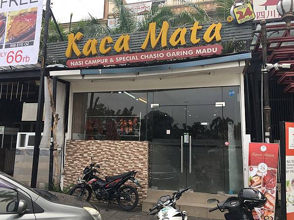 【食】印尼雅加達★Kaca Mata★海南雞飯。港式叉燒。港式燒肉。港式點心