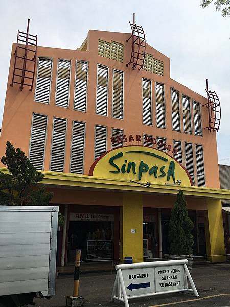 【樂】印尼雅加達★PASAR MODERN SinpasA★印尼傳統市場。Summarecon Mal Serpong旁