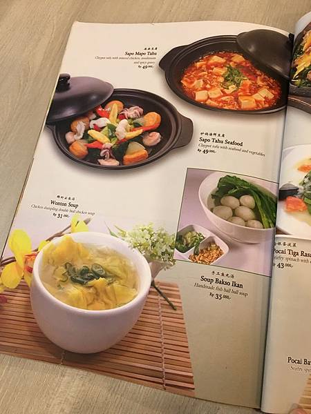 【食】印尼雅加達★Eaton noodle %26; rice★中式料理。亞洲料理。點心。小籠包。水餃