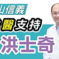 向各位士奇敬愛的長輩好朋友報告，士奇這次抽到21號、21號、21號！