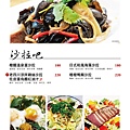 Henmi-MENU-03.jpg