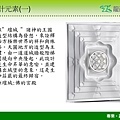 無瑕簡報-15.jpg