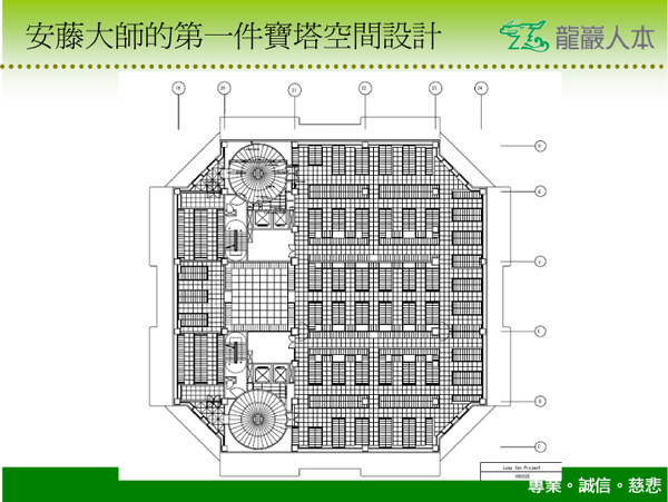 無瑕簡報-4.jpg