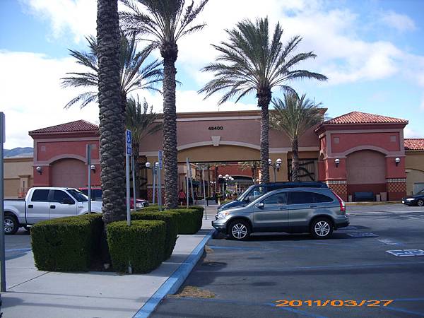 Desert Hill Outlet 01.JPG