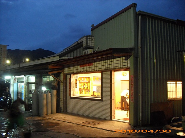 蝴蝶蘭海產店.jpg