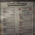 Crab house 6.JPG