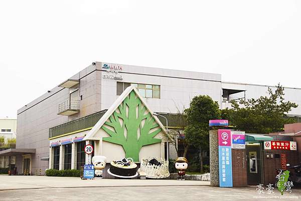 桃園市楊梅區 白木屋品牌探索館 1808 豪豪遊台灣 痞客邦 桃園市楊梅區 白木屋品牌探索館 1808 豪豪遊台灣 痞客邦