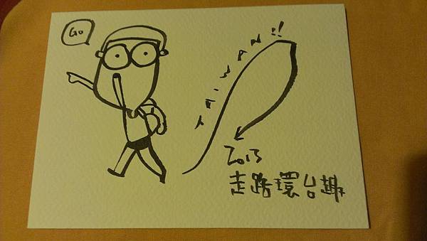 IMAG0577