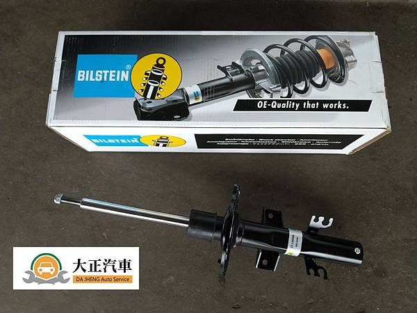 Volkswagen Transporter T5 Fl 避震器漏油更換 大正汽車 痞客邦 Volkswagen Transporter T5 Fl 避震器漏油更換 大正汽車 痞客邦
