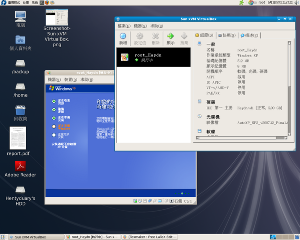 Fedora8上面安裝VirtualBox灌XP.jpg
