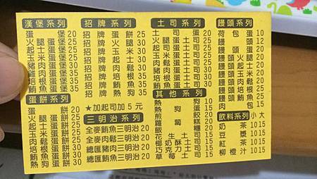 ç¾Žé£Ÿ é›²æž—æ–—å…­ é¾æ½­è·¯çš„æ—©é¤åº— O Hera S Secret ç—žå®¢é‚¦