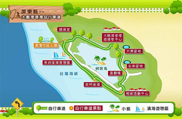 大鵬灣自行車道地圖