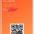 IMG_7184.PNG