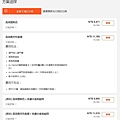 擷取9.JPG