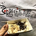 S__168542220.jpg