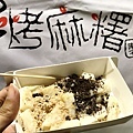 S__168542220.jpg
