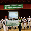 棒球隊吳教練代表接受參加賀寶芙盃的旅費補助