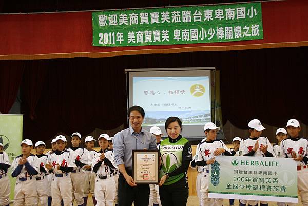 許校長回贈賀寶芙感謝狀