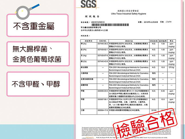 禾漢品植