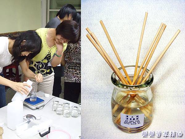 森之秋芳香藤枝 森之秋芳香藤枝