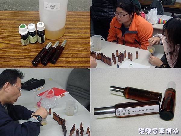 湧泉活水菁油棒 湧泉活水菁油棒