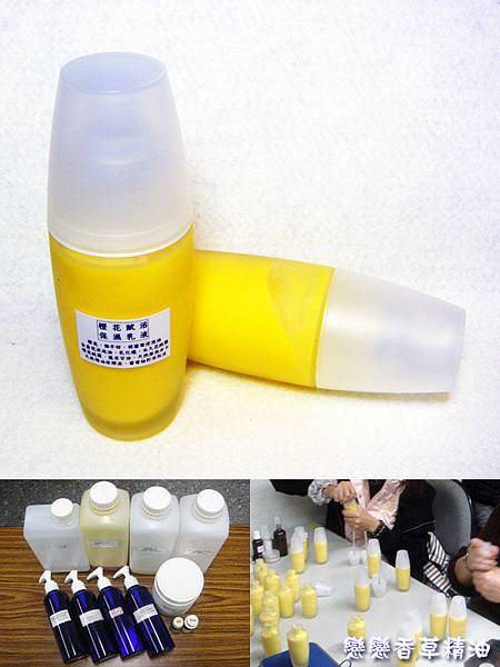 橙花賦活保濕乳液 橙花賦活保濕乳液