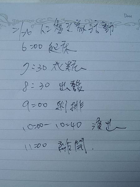 DSCN9688 DSCN9688