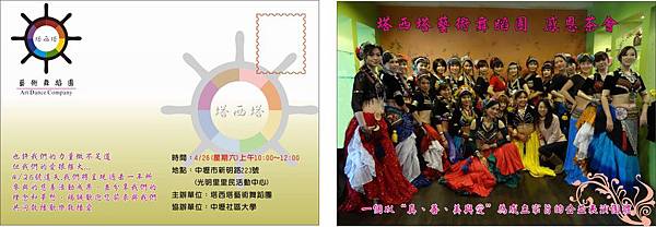 邀請卡 邀請卡